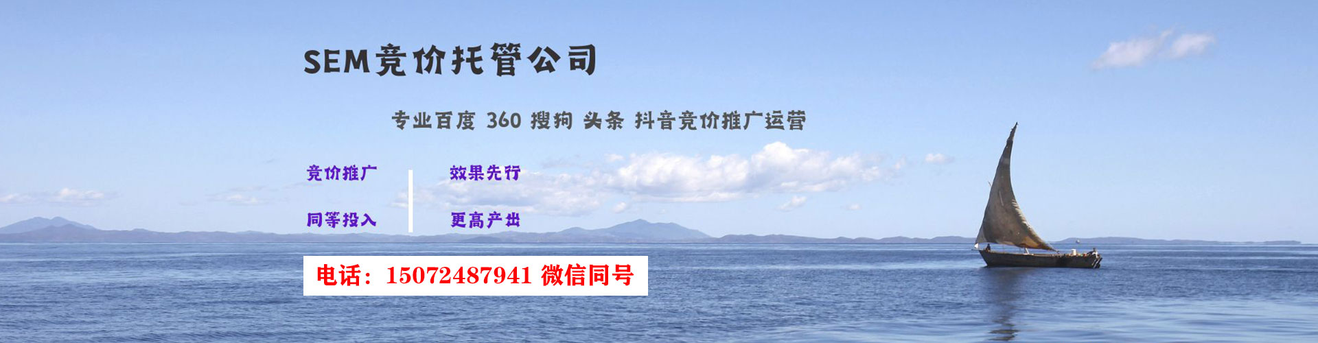 通化渠道开户返点
